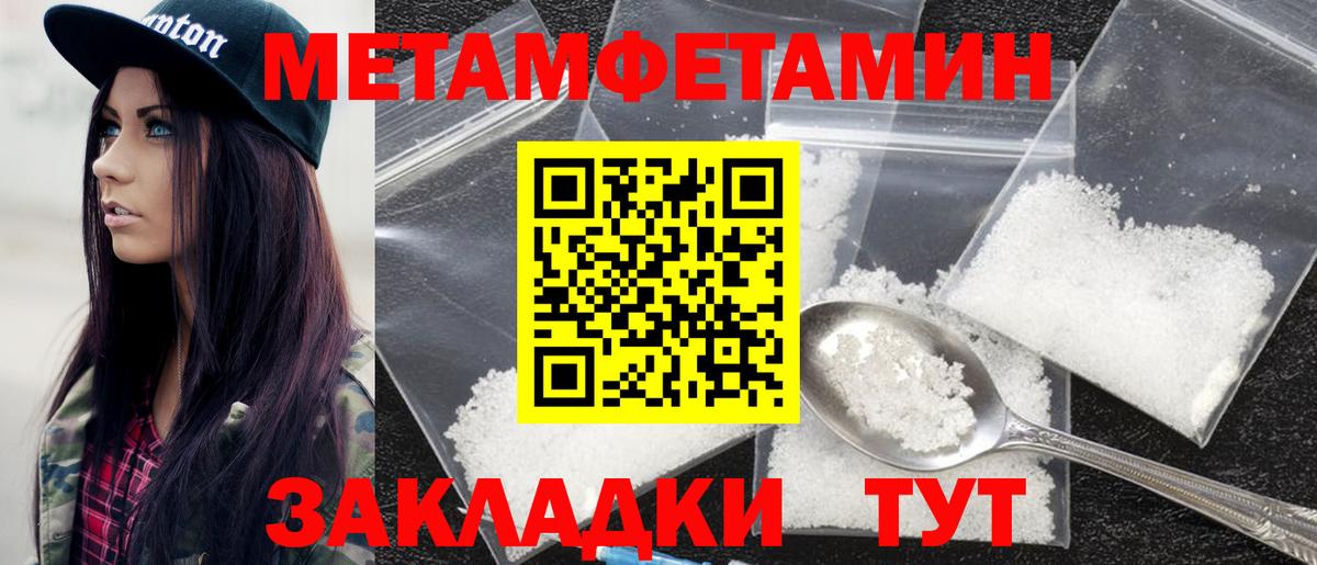 Amphetamine VHQ  Amphetamine  Лысьва  Вход с VPN 