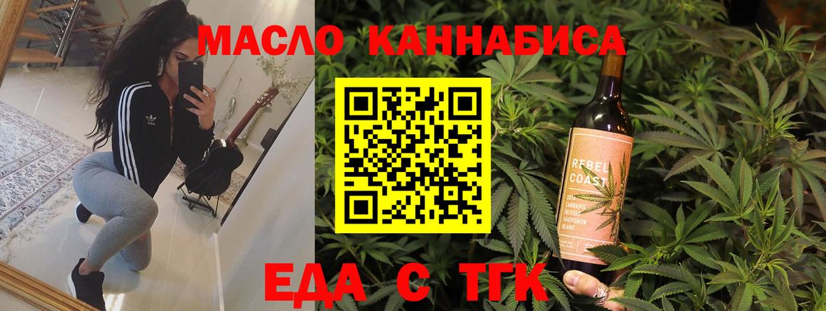 Лысьва  Canna-Cookies марихуана  Вход с VPN 