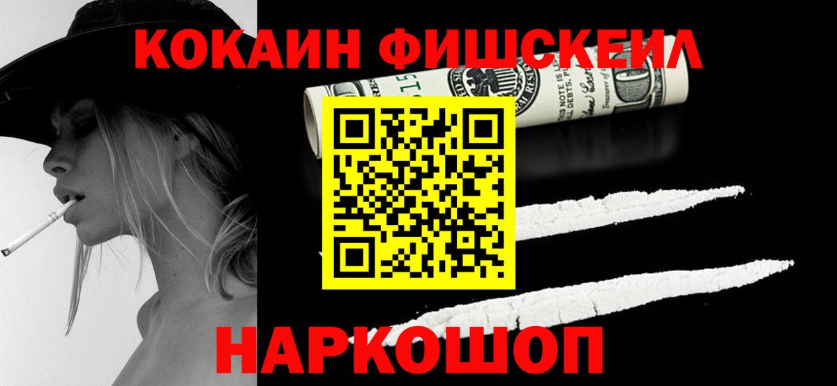 Cocaine 98%  Вход с VPN  Лысьва  COCAIN Перу 
