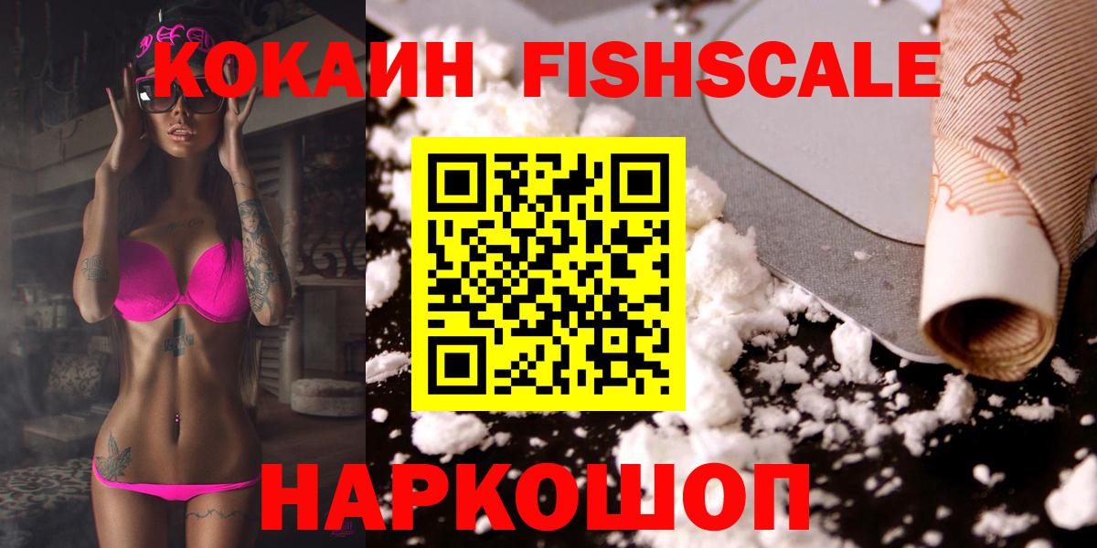 Cocaine 99% Лысьва