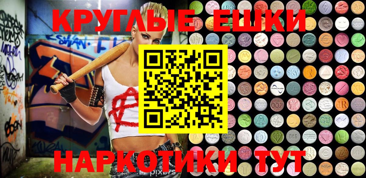 Экстази бентли  Вход с VPN  магазин  наркотиков  Ecstasy  Лысьва  Экстази 250 мг 
