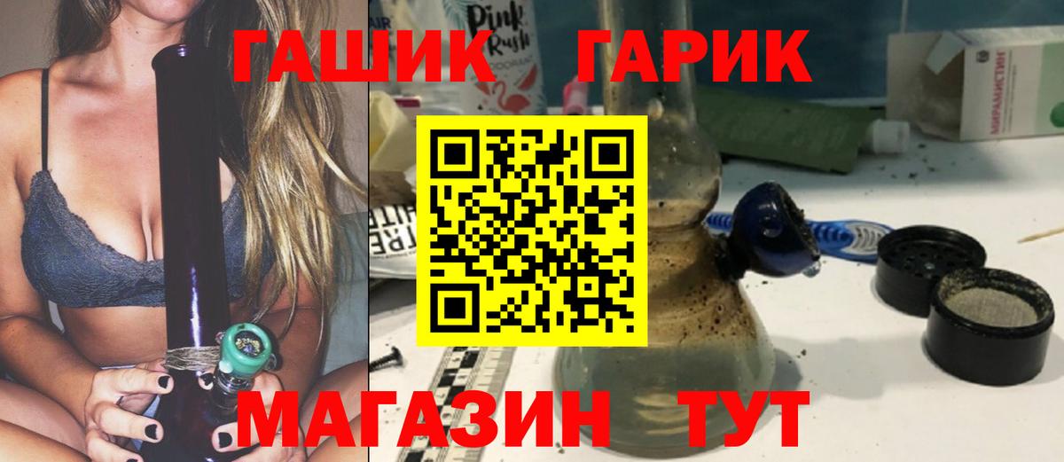 Лысьва  Гашиш хэш  Гашиш  Вход с VPN  Гашиш индика сатива 