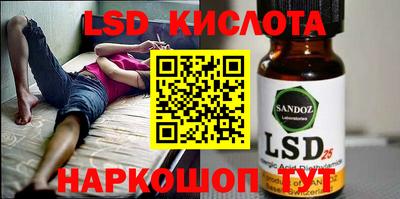 гидропоника Заводоуковск