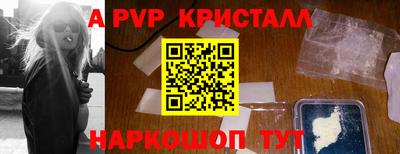 твердый Жуковский