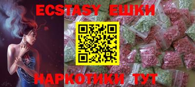 герыч Заволжье