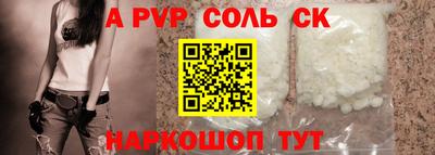 твердый Жуковский