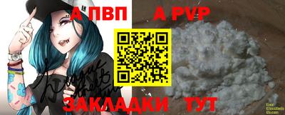герыч Заволжье