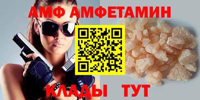 герыч Заволжье