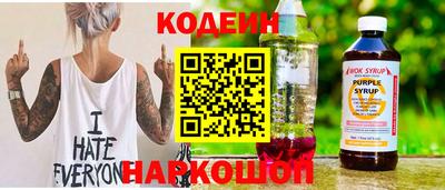 герыч Заволжье