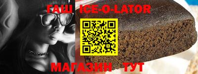гидропоника Заводоуковск