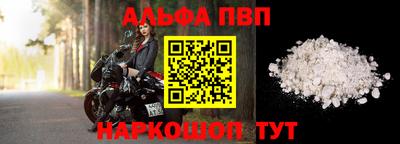 спиды Чебаркуль