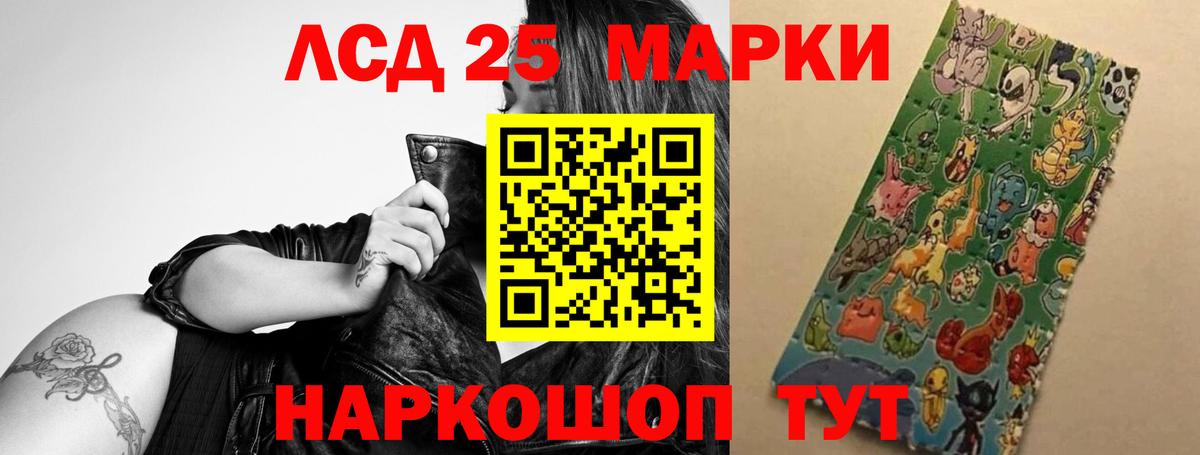 Лсд 25 экстази кислота  Лсд 25 экстази  Вход с VPN  Лысьва  Лсд 25 экстази ecstasy 