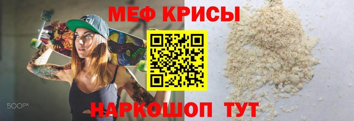 МЕФ  Лысьва