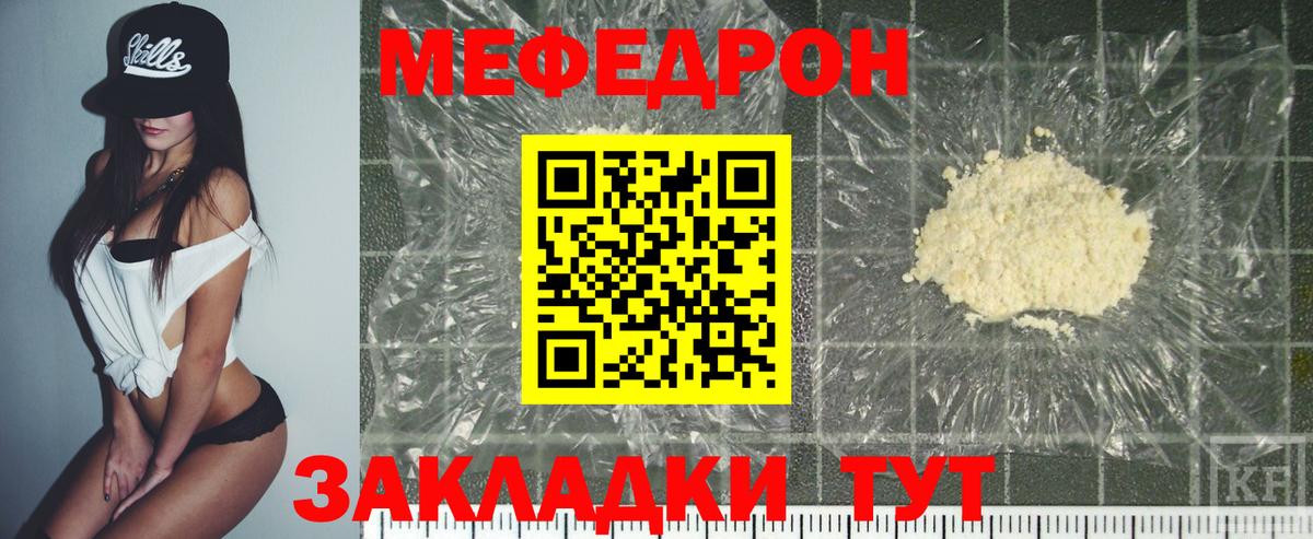 цены наркотик  МЕФ  МЯУ-МЯУ мука  Вход с VPN  Лысьва  МЯУ-МЯУ мяу мяу  МЯУ-МЯУ 