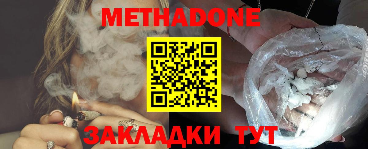 Лысьва  Cocaine  APVP СК   МЕФ кристаллы  Гашиш  Вход с VPN  Канабис  МЕТАДОН 