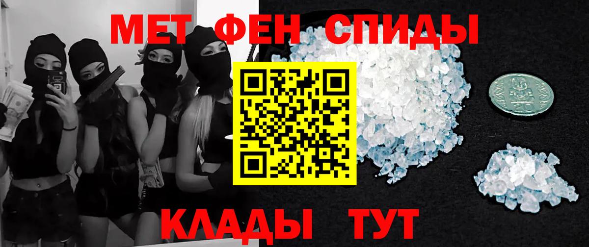 Лысьва  Метамфетамин Декстрометамфетамин 99.9%  Вход с VPN 
