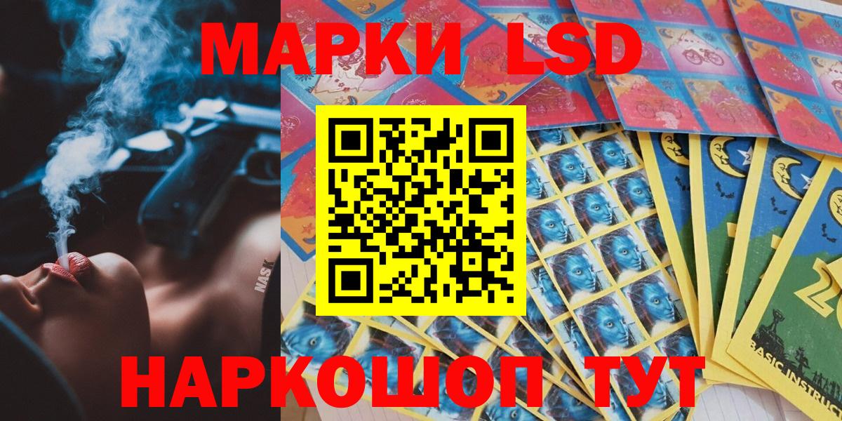 Марки N-bome 1500мкг  Марки N-bome 1500мкг  Вход с VPN  Лысьва 