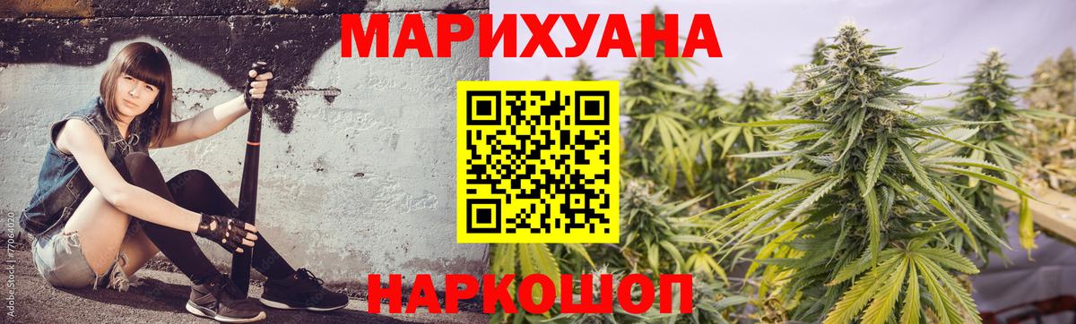 Бошки Шишки OG Kush Лысьва